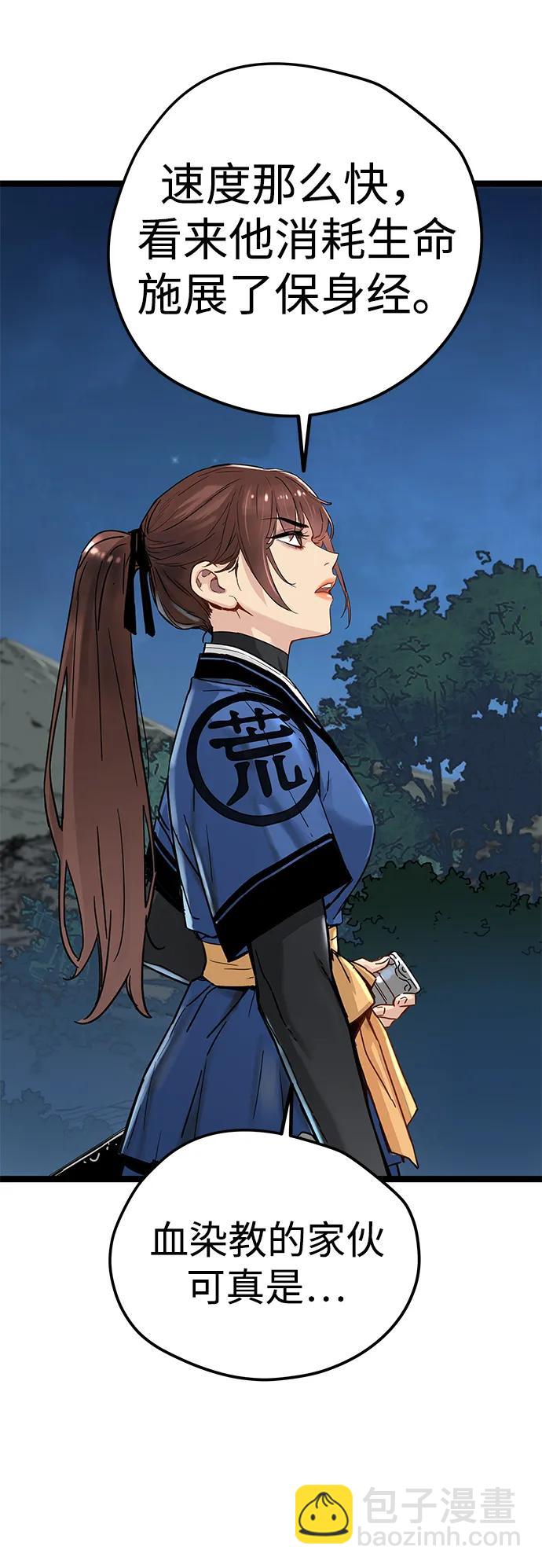 第13话39