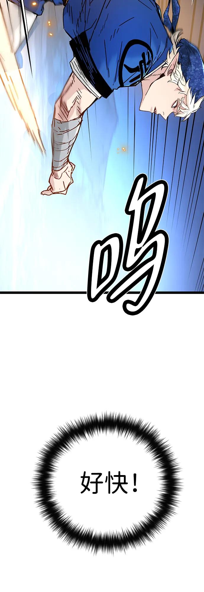 第13话5