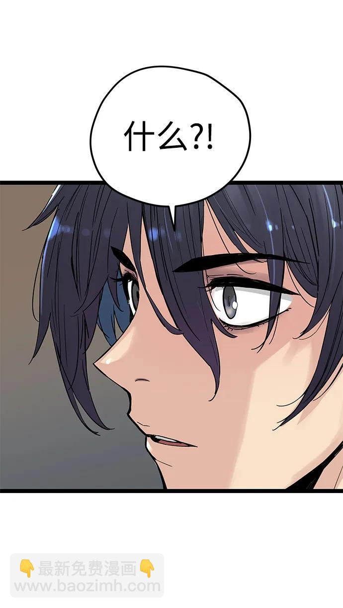 第13话59