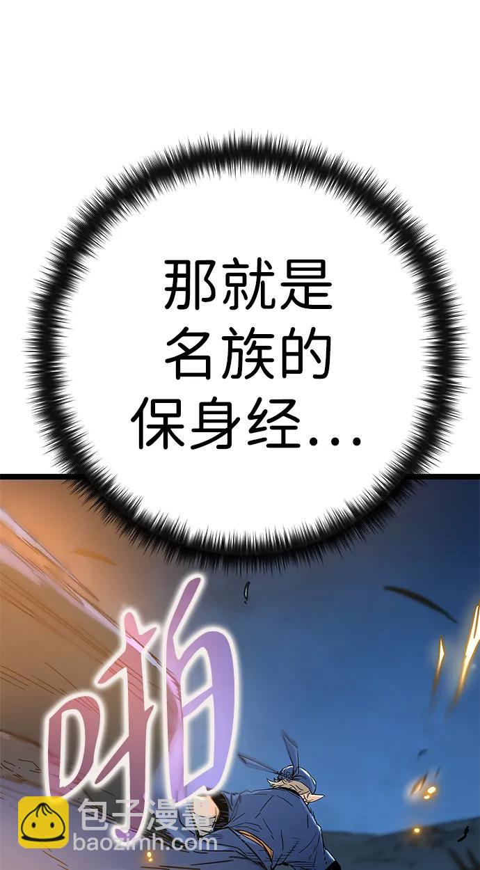 第13话6