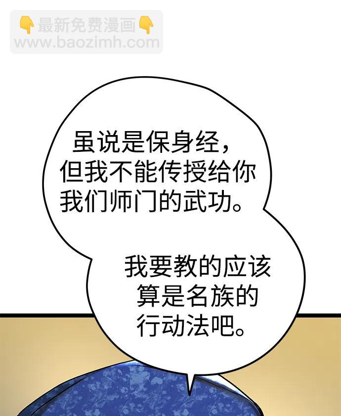第13话61