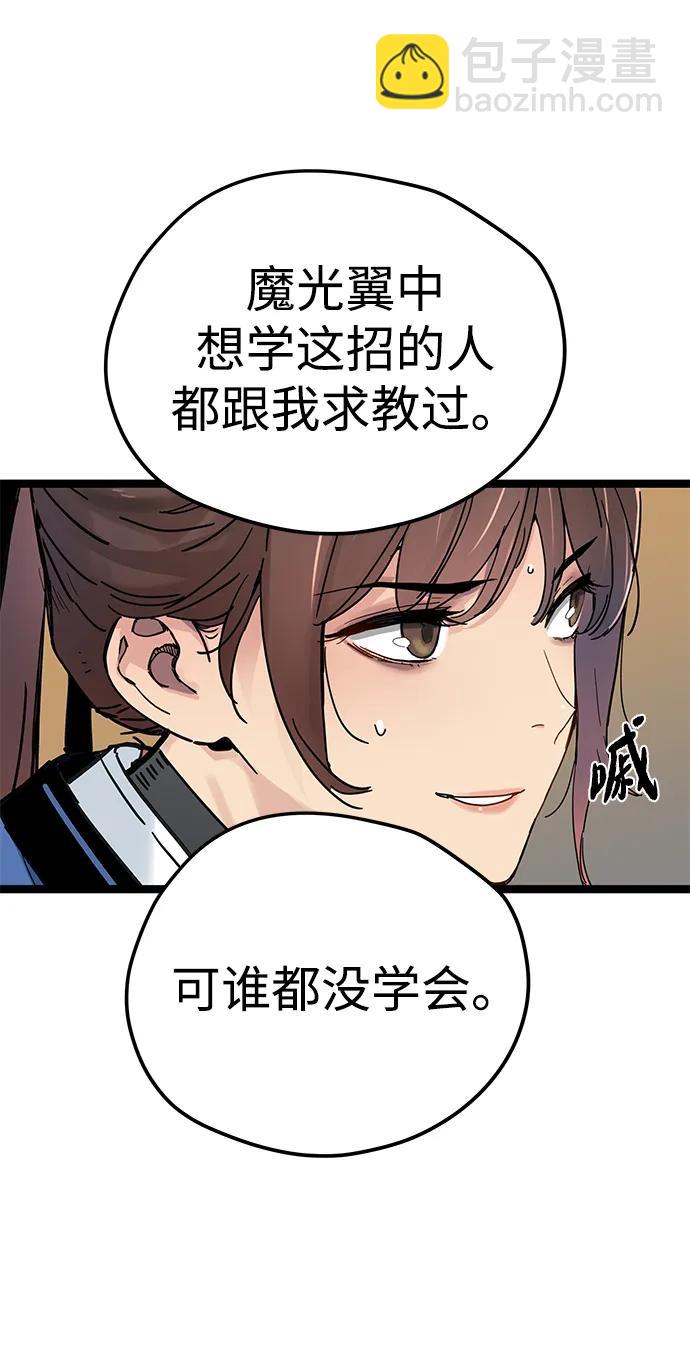 第13话65