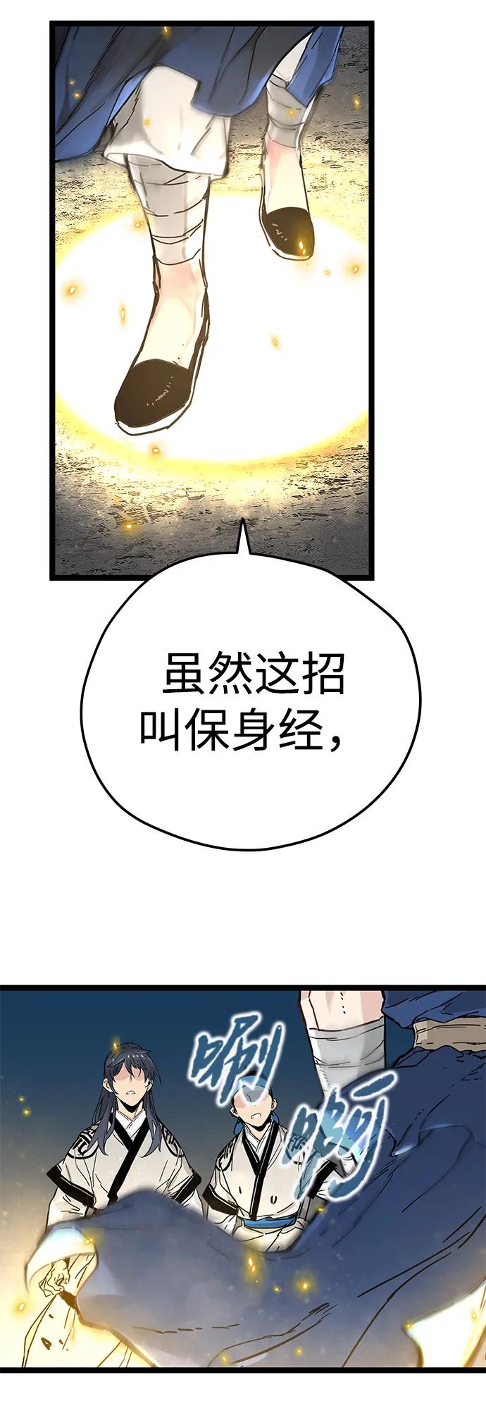 第13话66