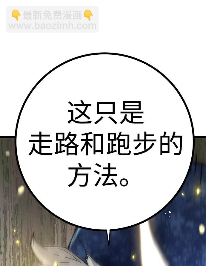 第13话69