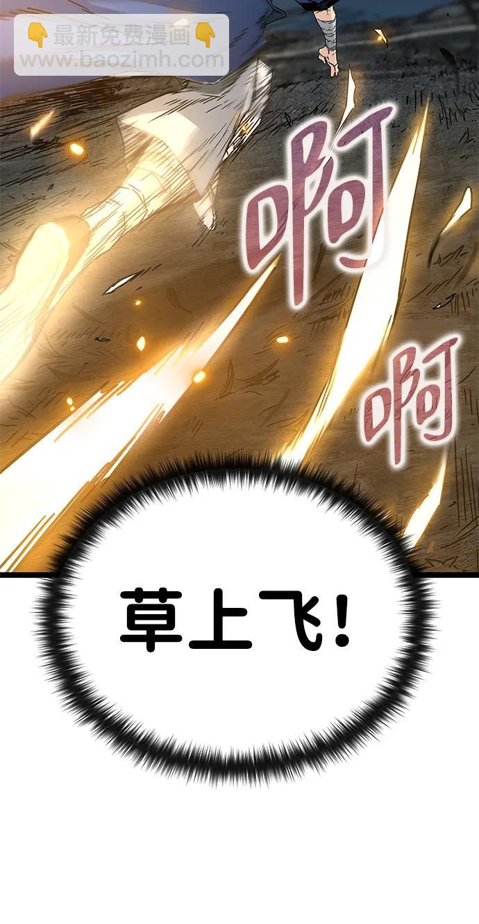 第13话7