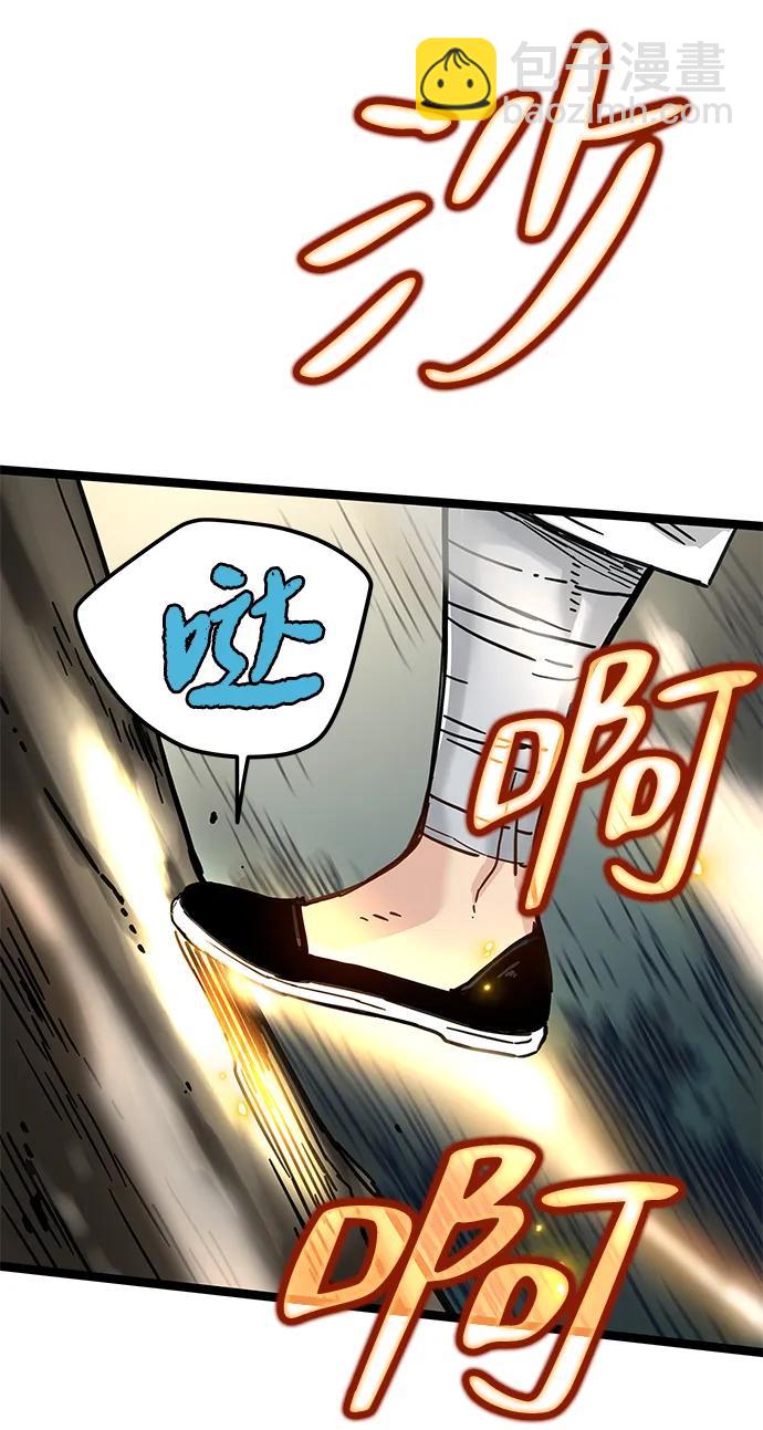第13话73