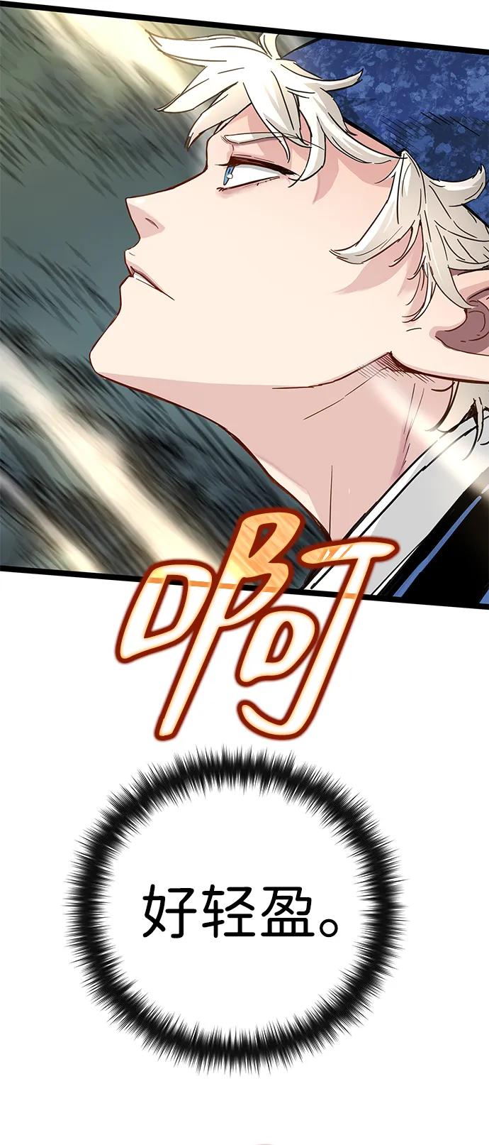 第13话74