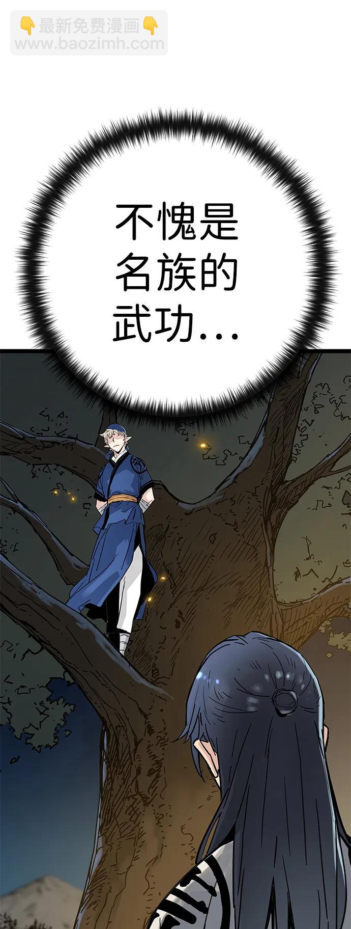 第13话77