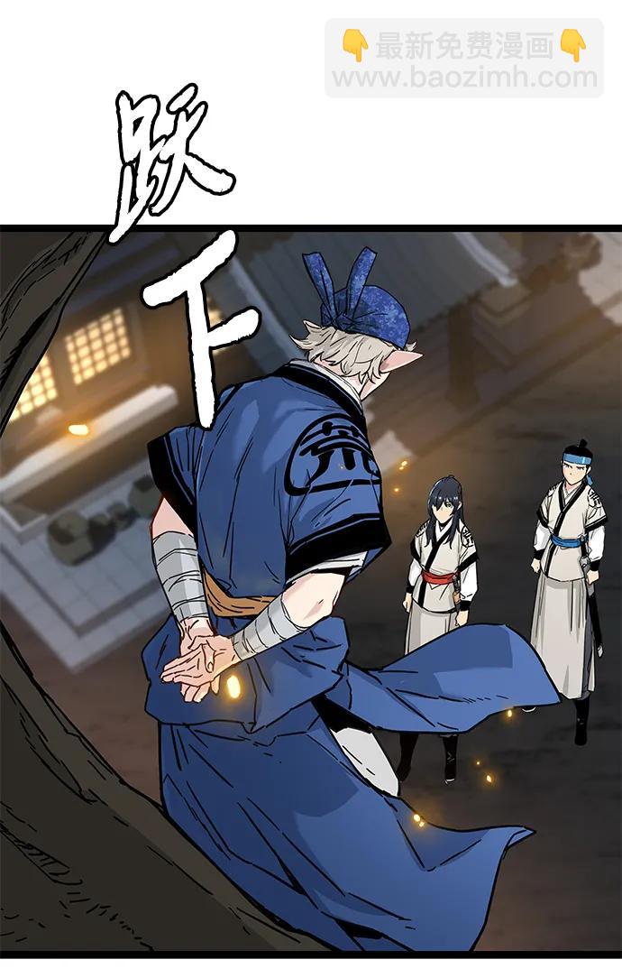 第13话80