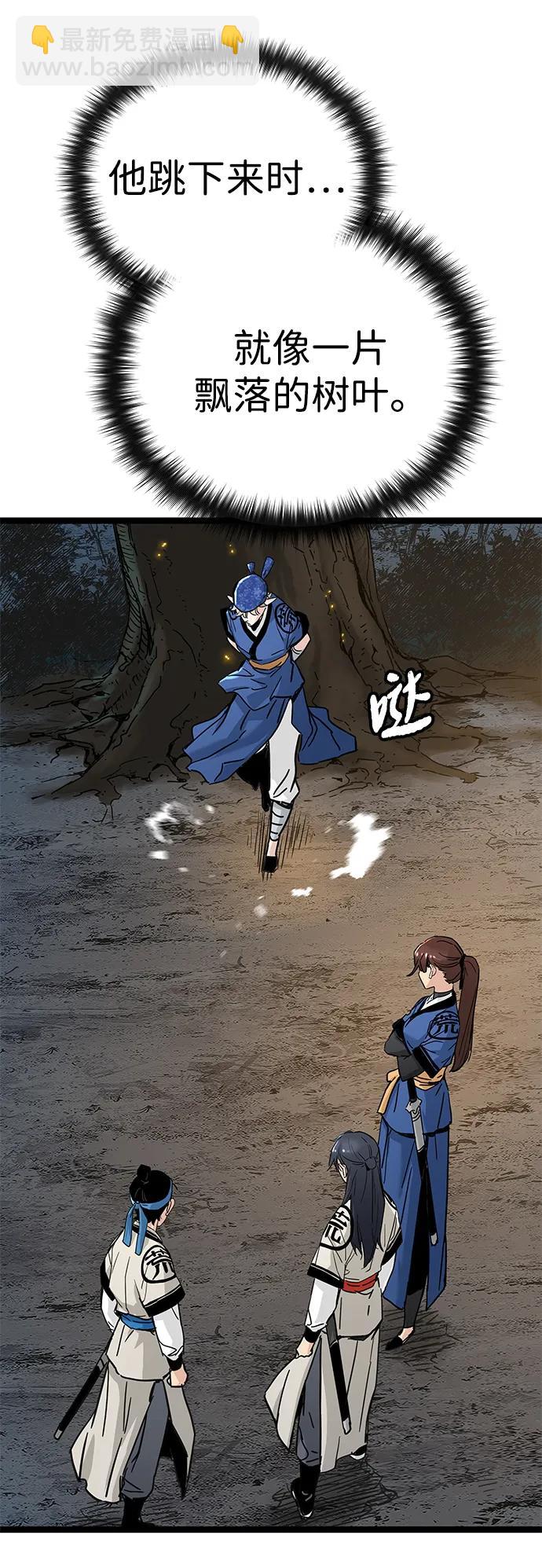 第13话81