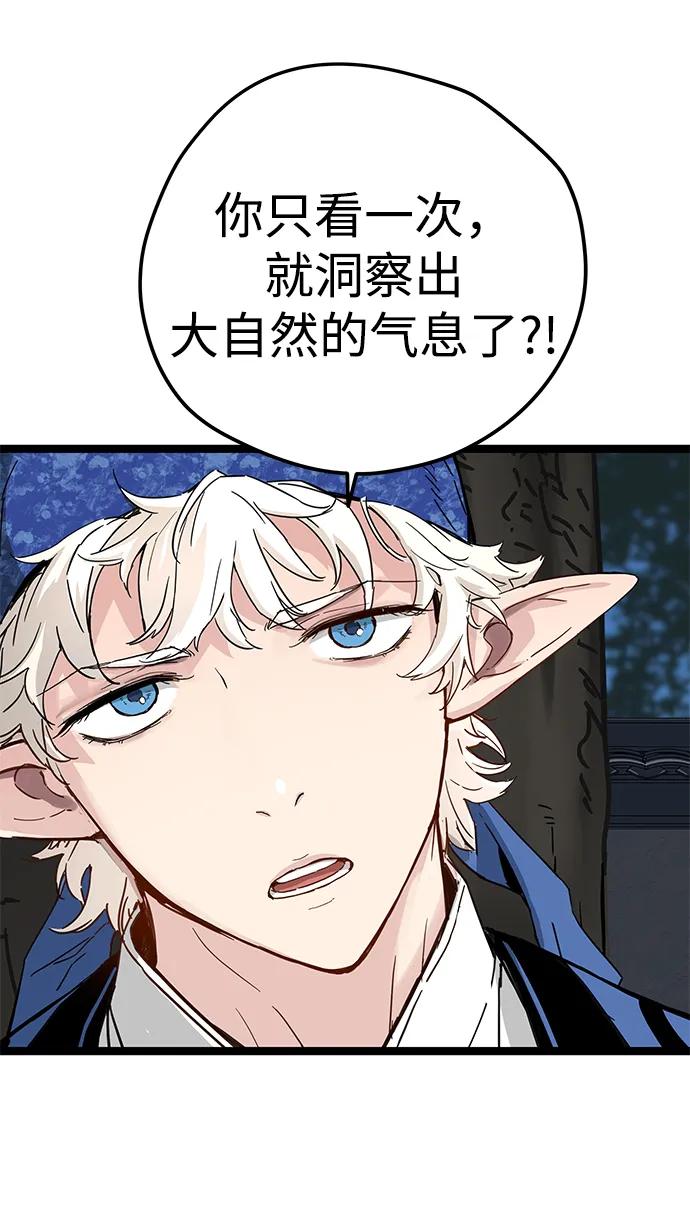 第13话84