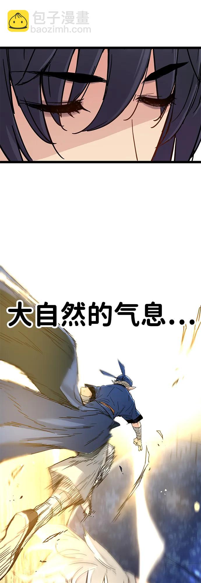 第13话91