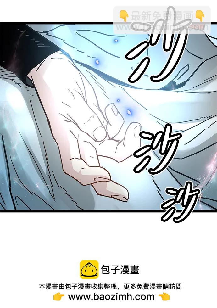 第13话93