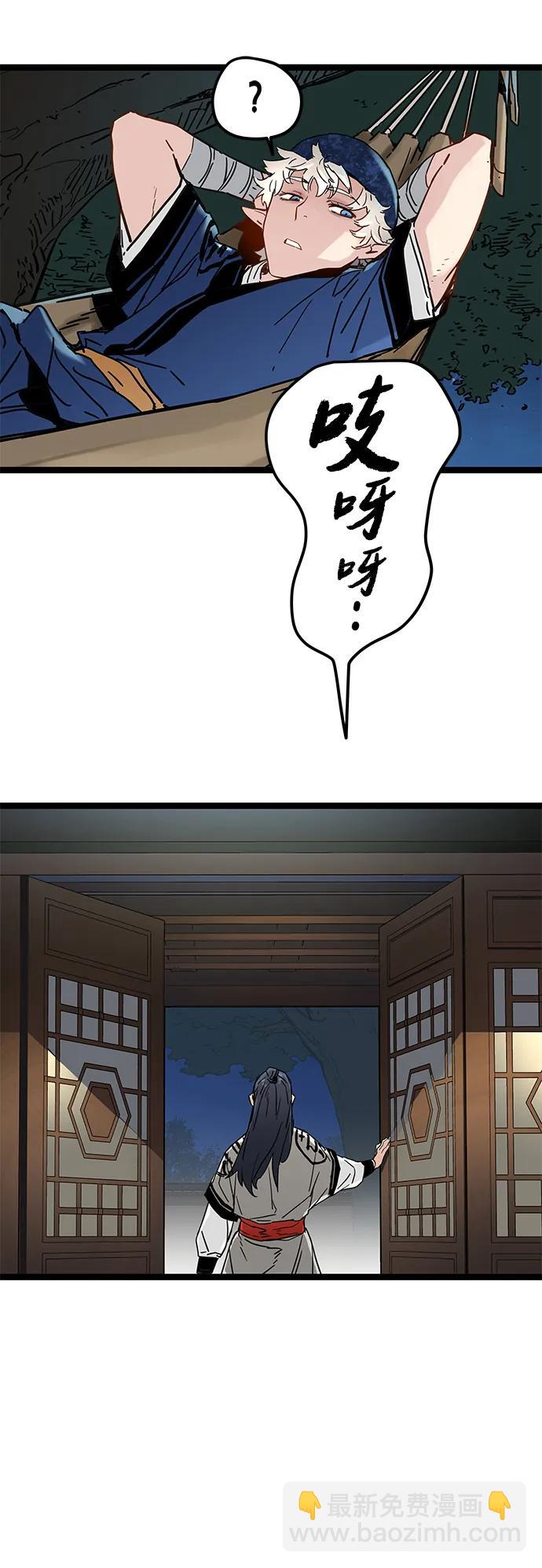 第13话96
