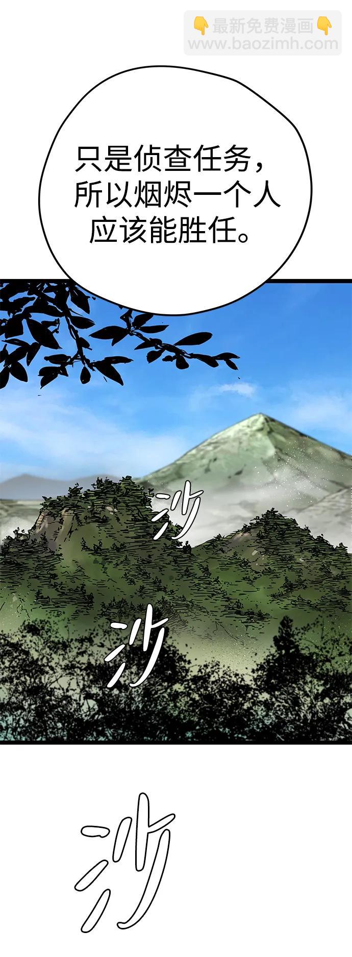 第14话10