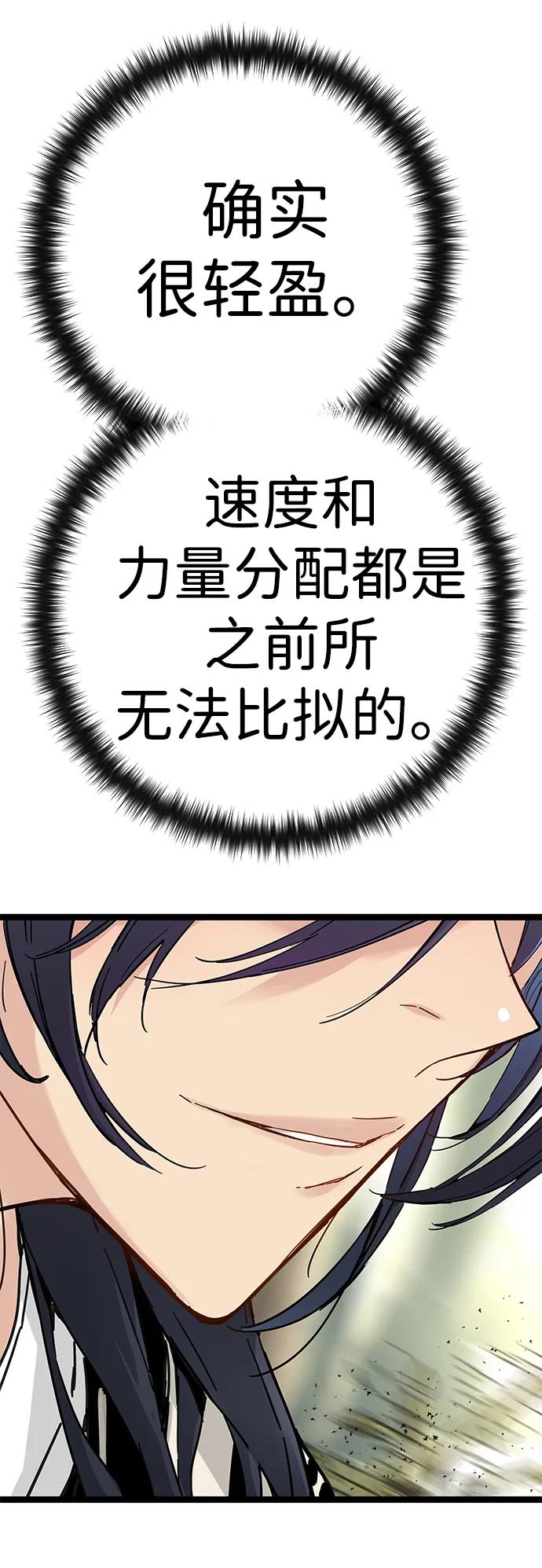 第14话14