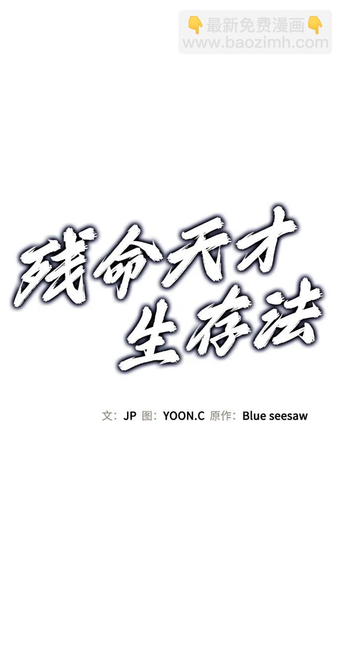 第14话17
