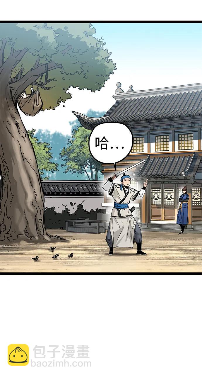 第14话2