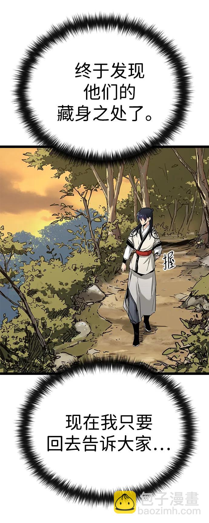 第14话20