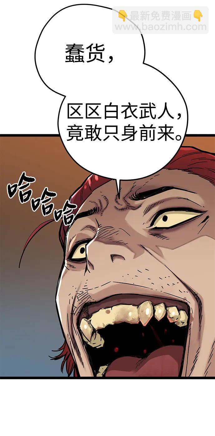 第14话34