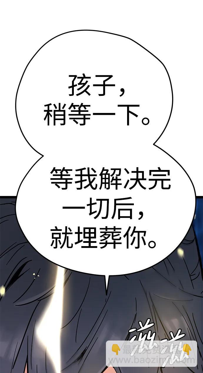 第14话45