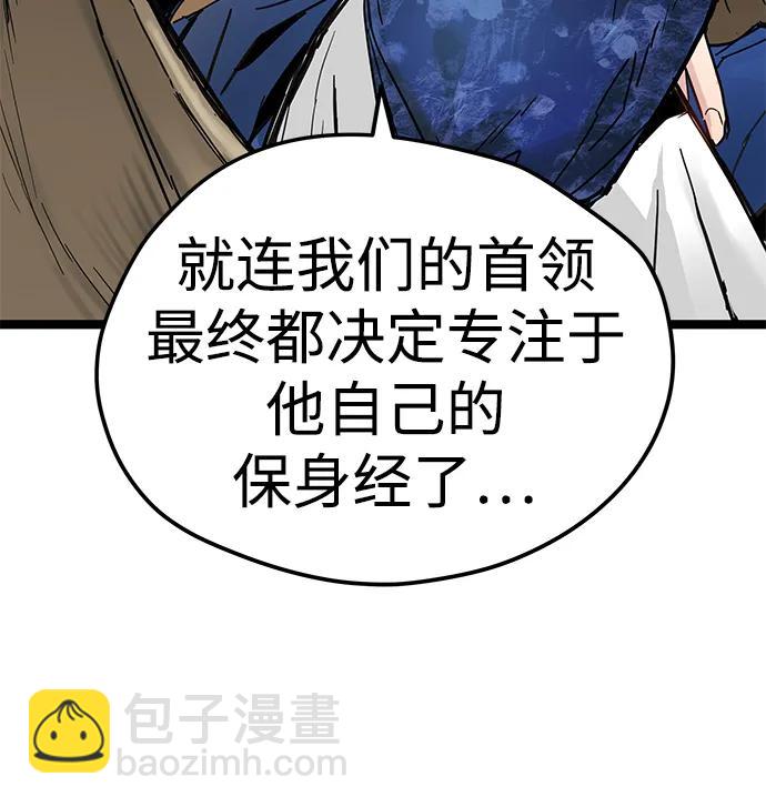 第14话5