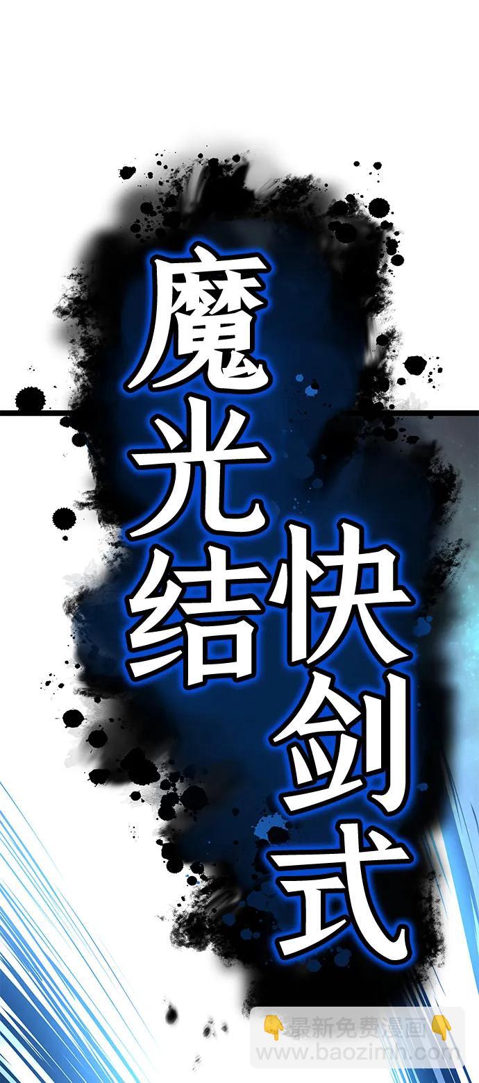 第14话54