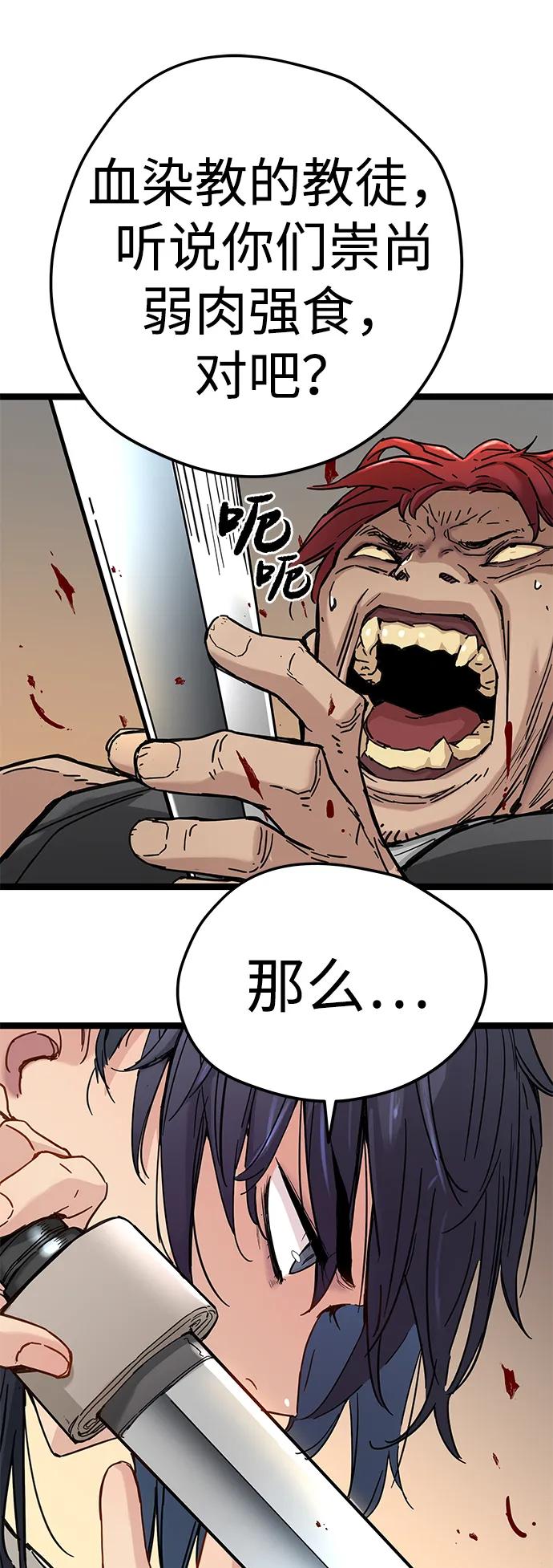 第14话64