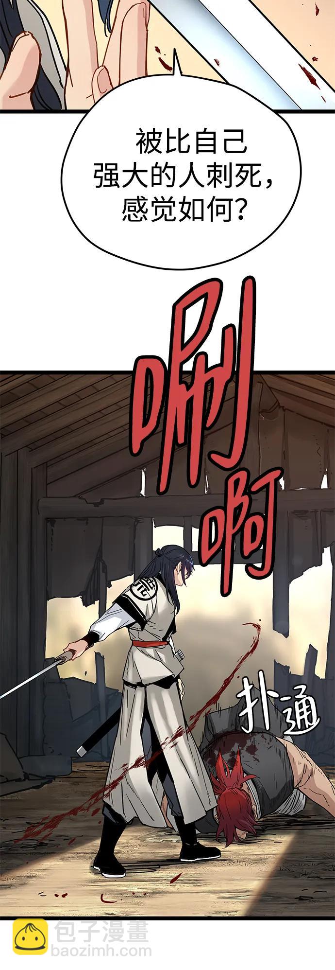 第14话65