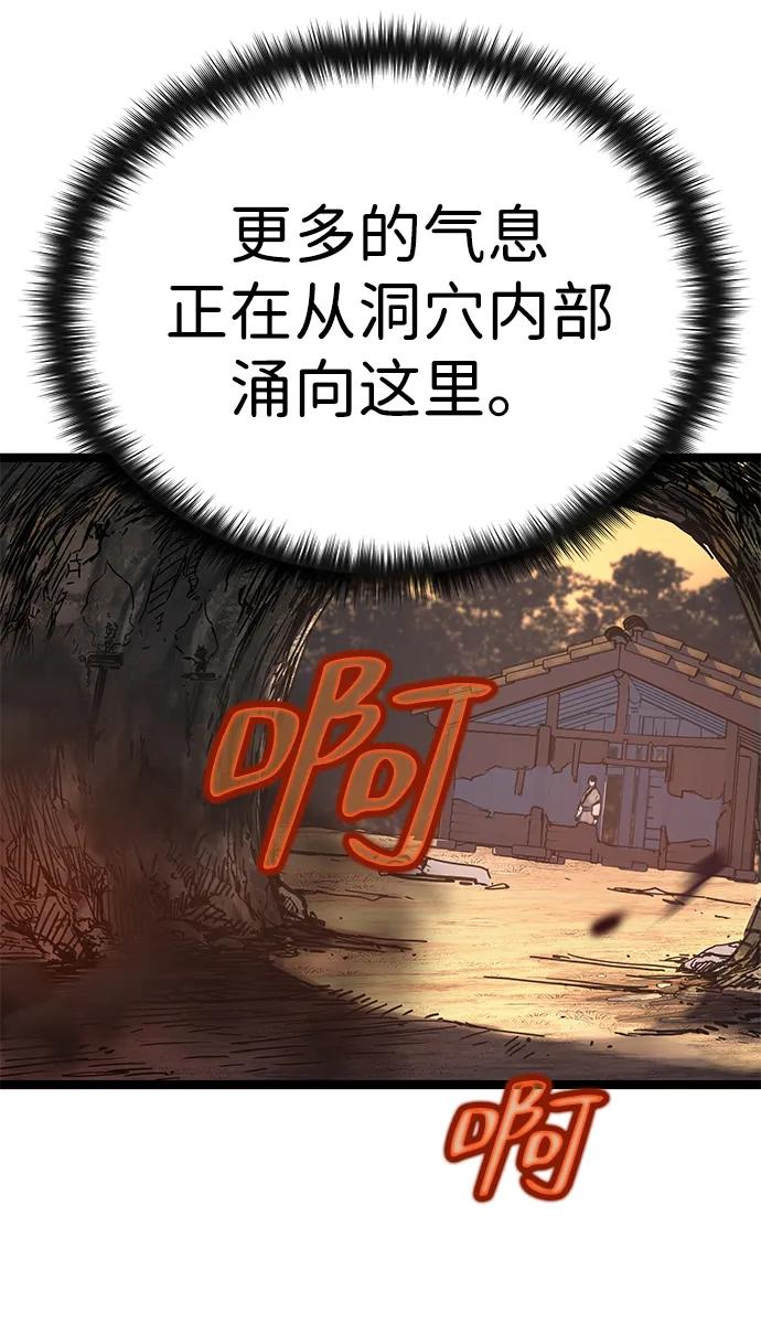 第14话69