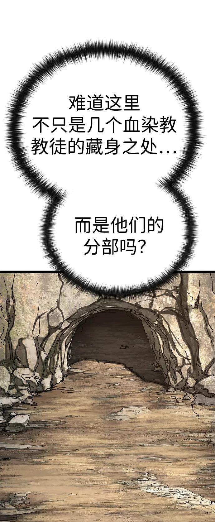 第14话70