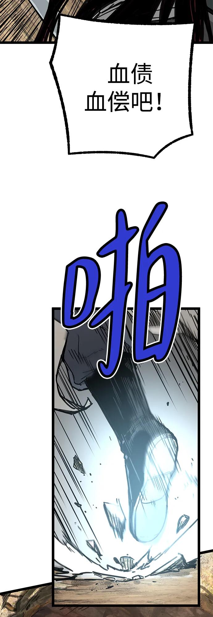 第14话77