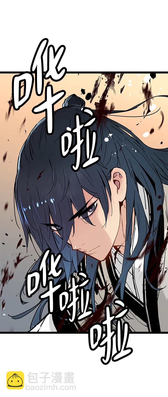 第14话84