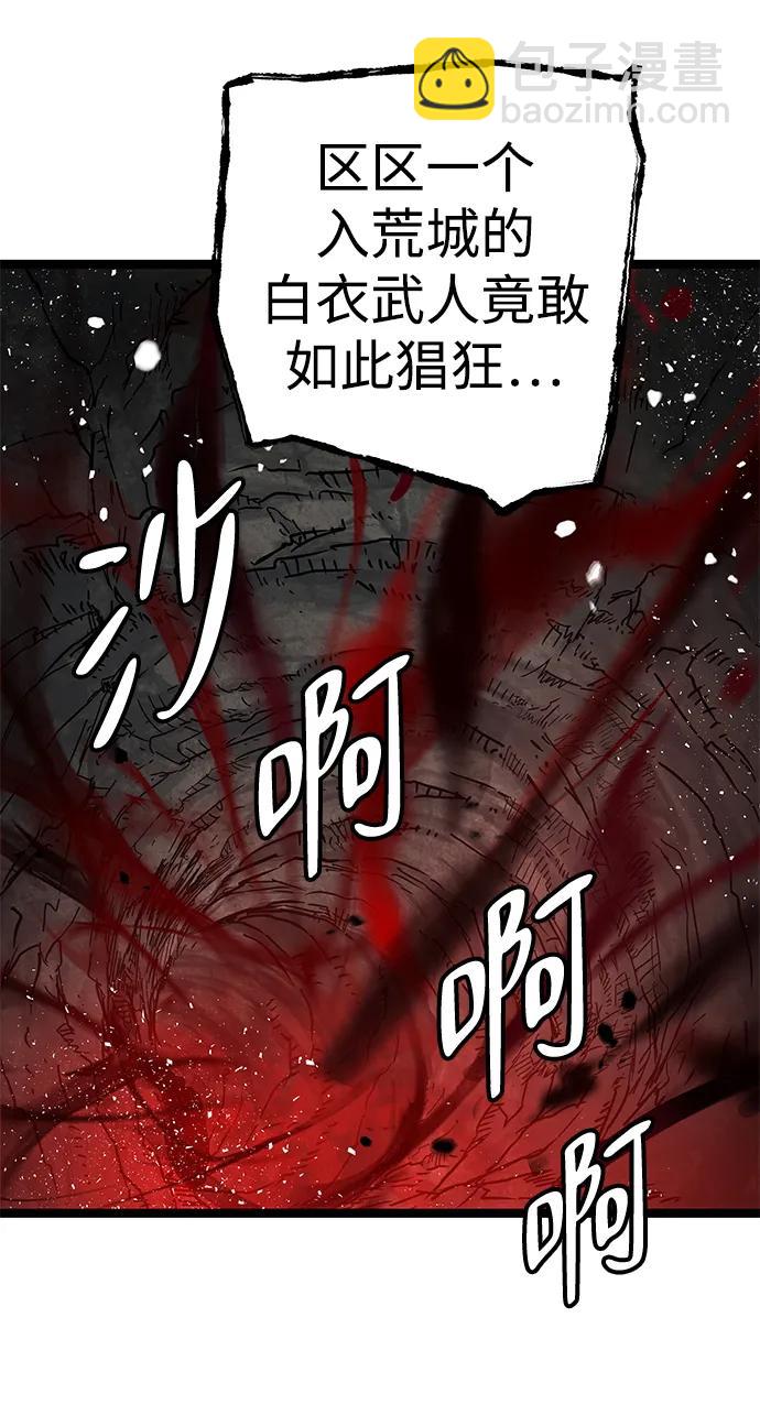 第14话87