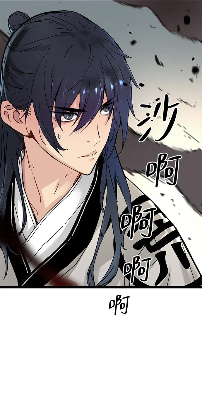 第14话93