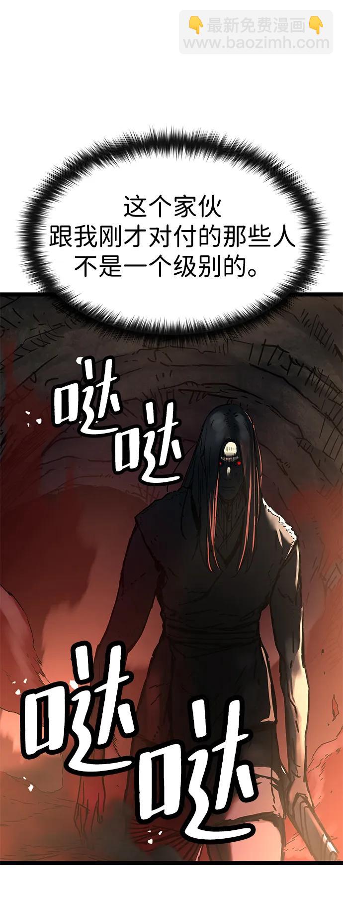 第14话94