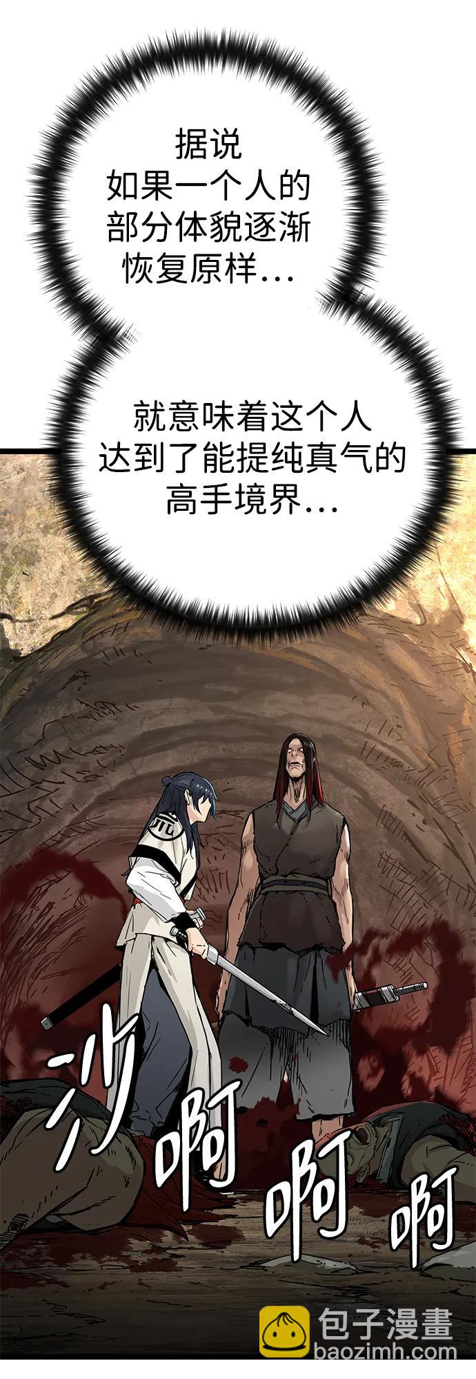 第14话96