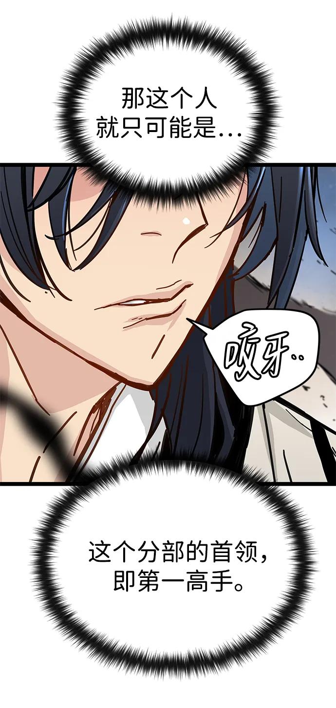 第14话97