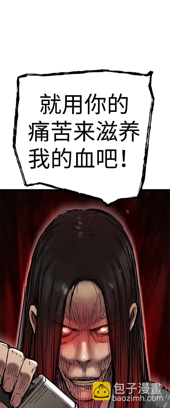 第14话99