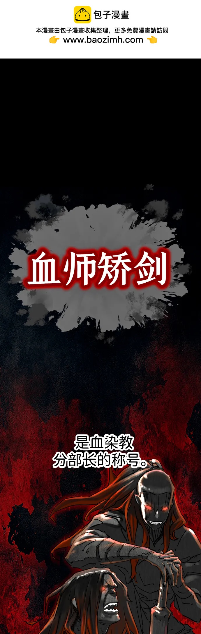 第15话1