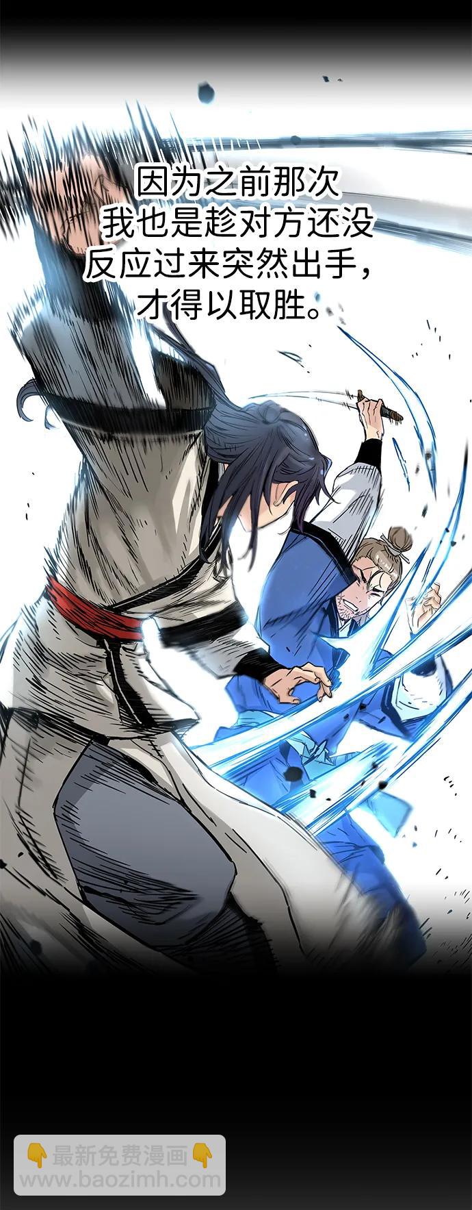 第15话10