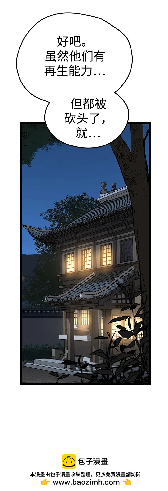 第15话103