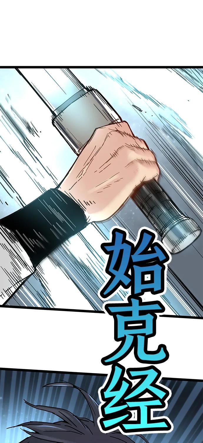 第15话14