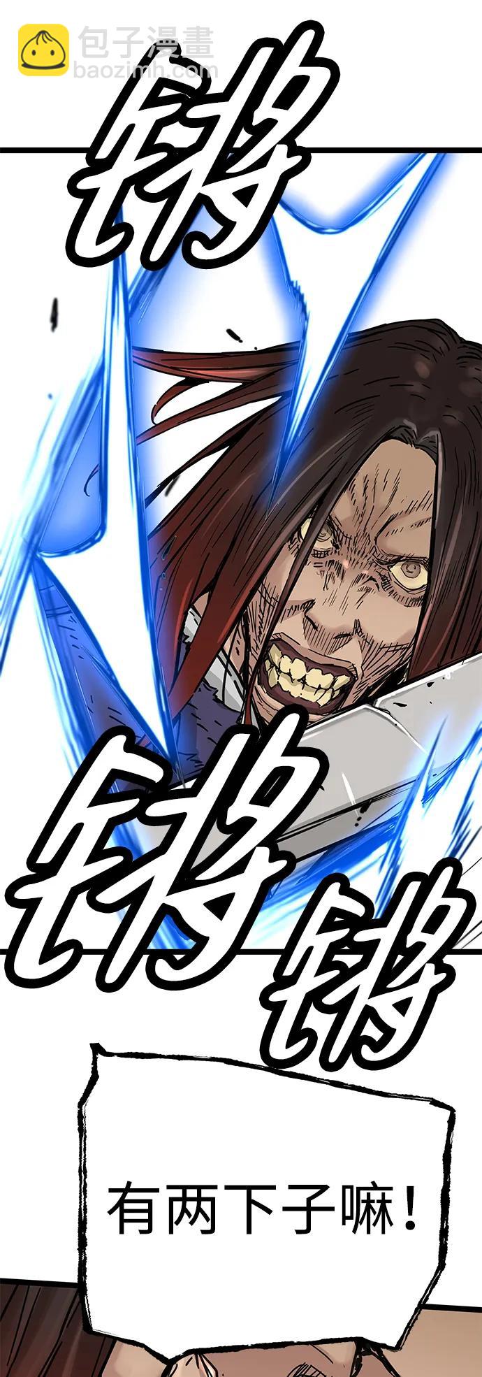 第15话24