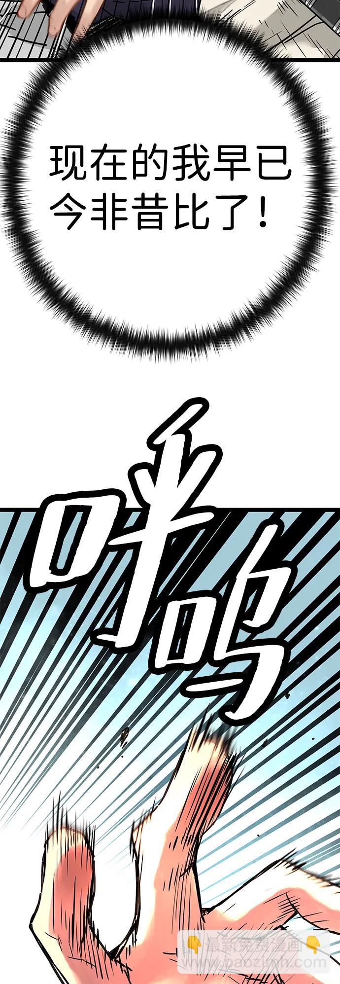 第15话31