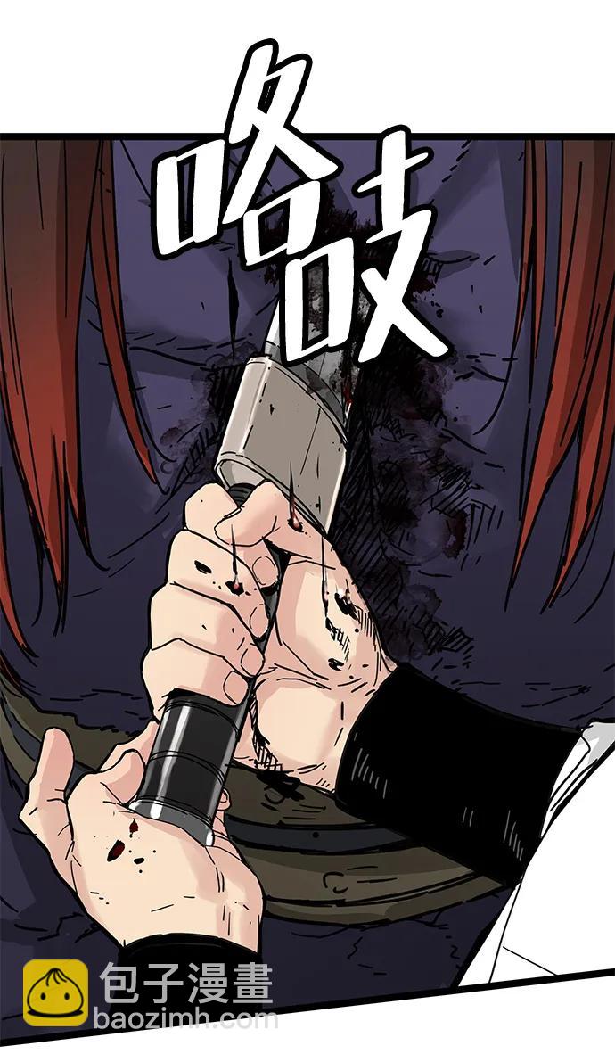 第15话45