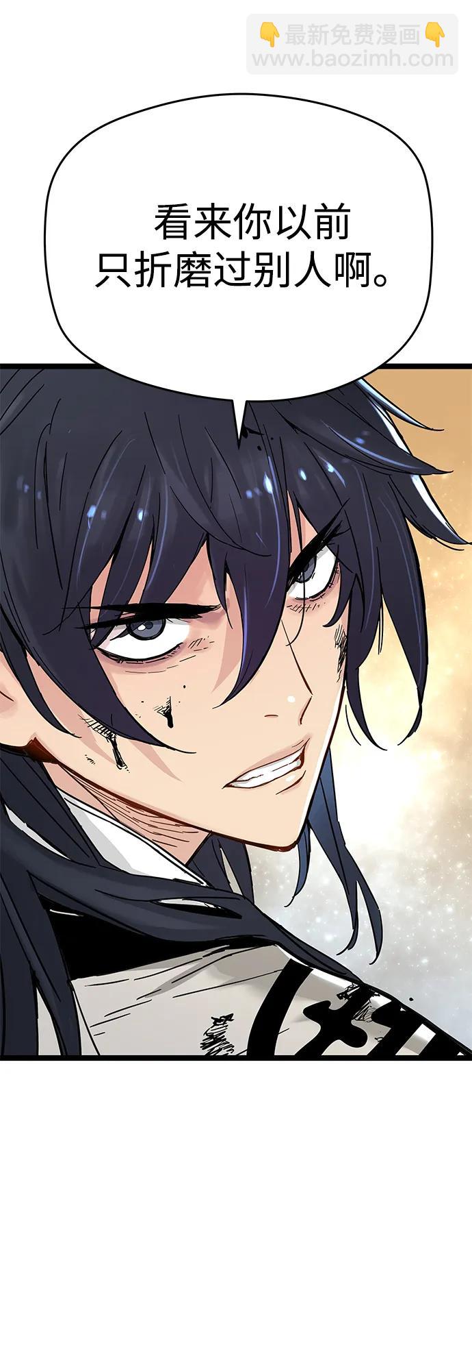 第15话52