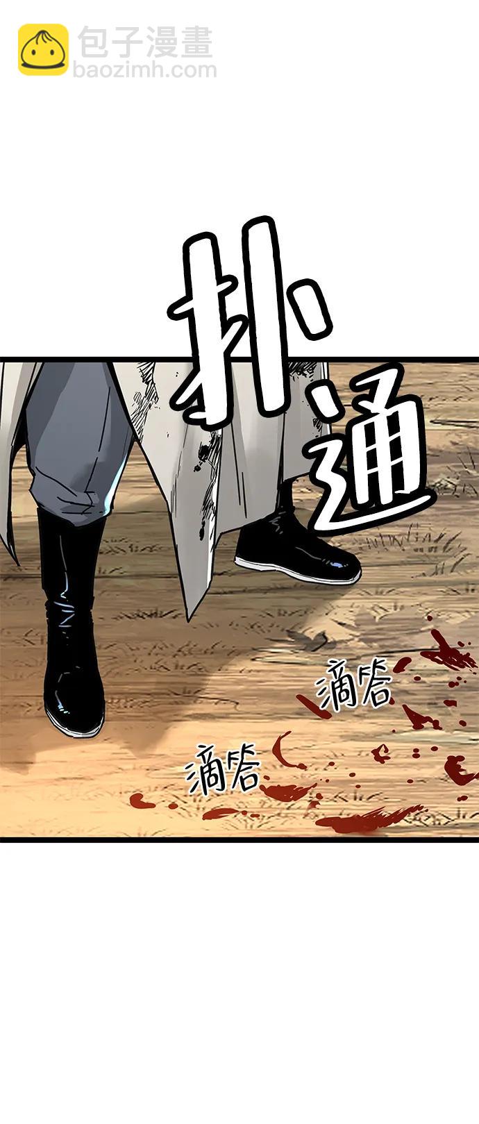 第15话54
