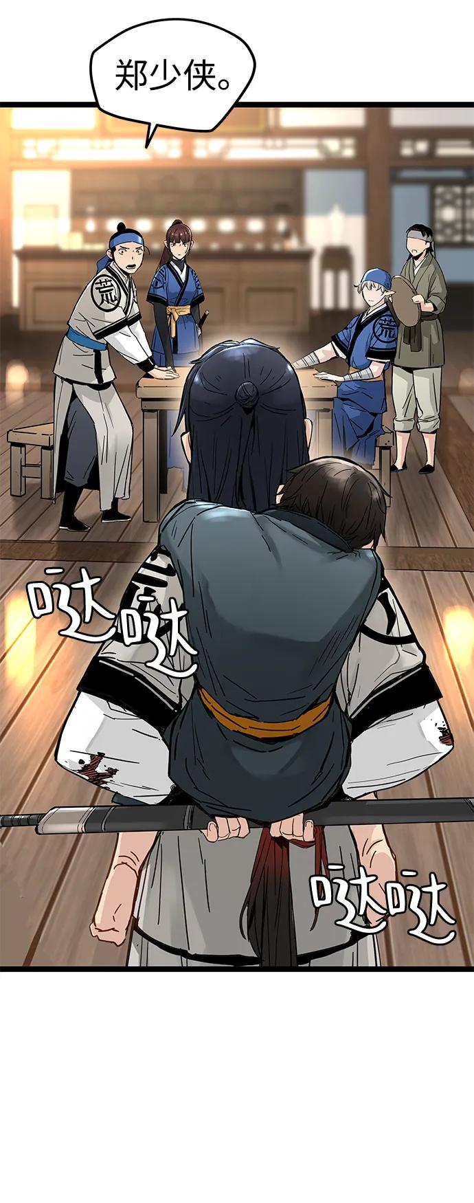 第15话69