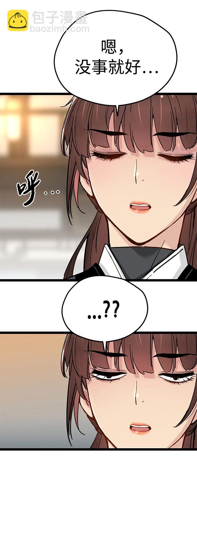 第15话74